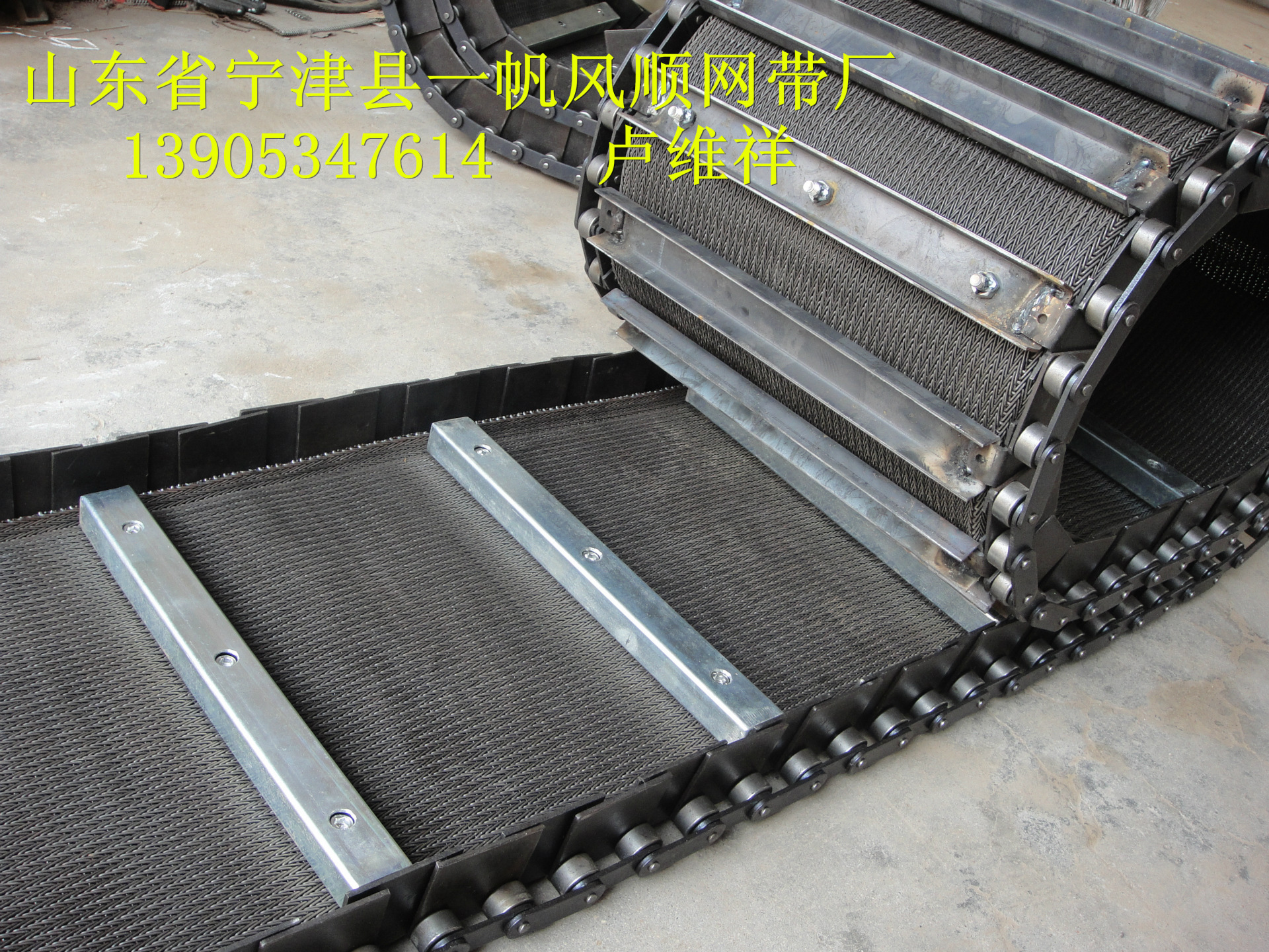 提升机网带、网链-55055