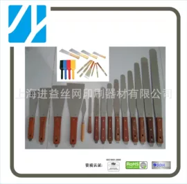 其他油墨;印刷耗材;塑料油墨