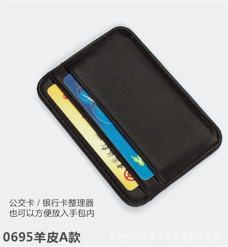 695羊皮產品說明2