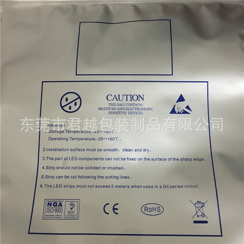 现货190*215 LED铝箔袋 线材包装袋定做 塑料/防静电包装袋 印刷m