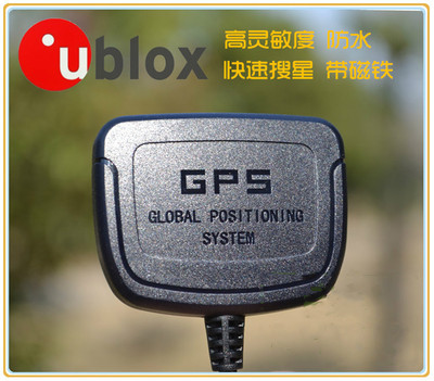 北鬥BDS+GPS網優路測USB GPS定位模塊U-blox接收器Receiver天線