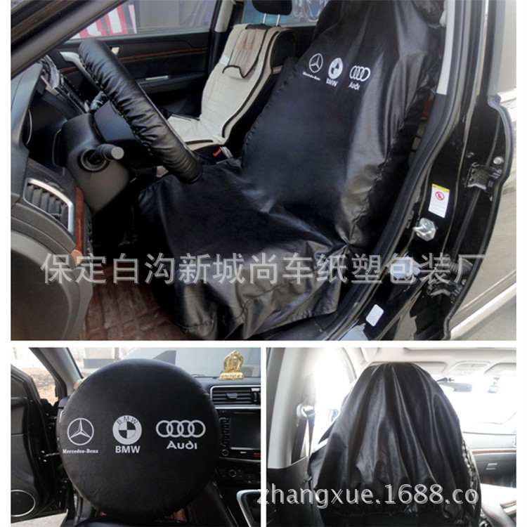 4S Shop Car Repair Protective Washable Leather Seat Cover Three-Piece Set Car Repair Fender Guard Pad Maintenance Leather Seat Cover