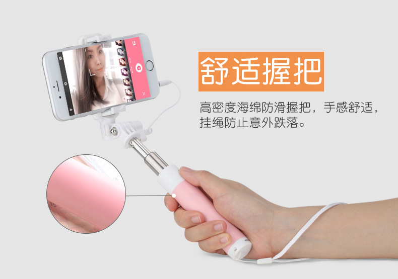 Stick selfie - Ref 3386831 Image 19