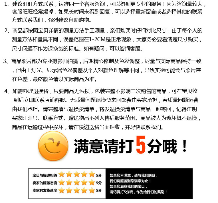 滿意請打55555分
