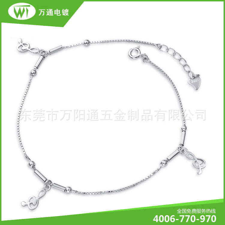 电镀工厂商【电镀加工 镀铑加工】贵金属电镀加工 电镀白金加工