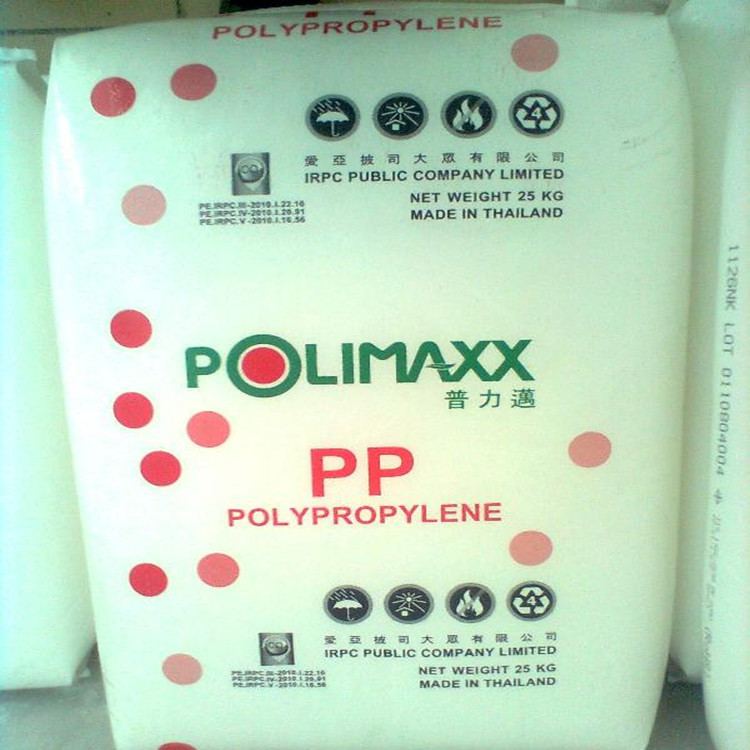 供应高流动食品级PP/泰国石化/1100NK塑料家用器皿食品容器