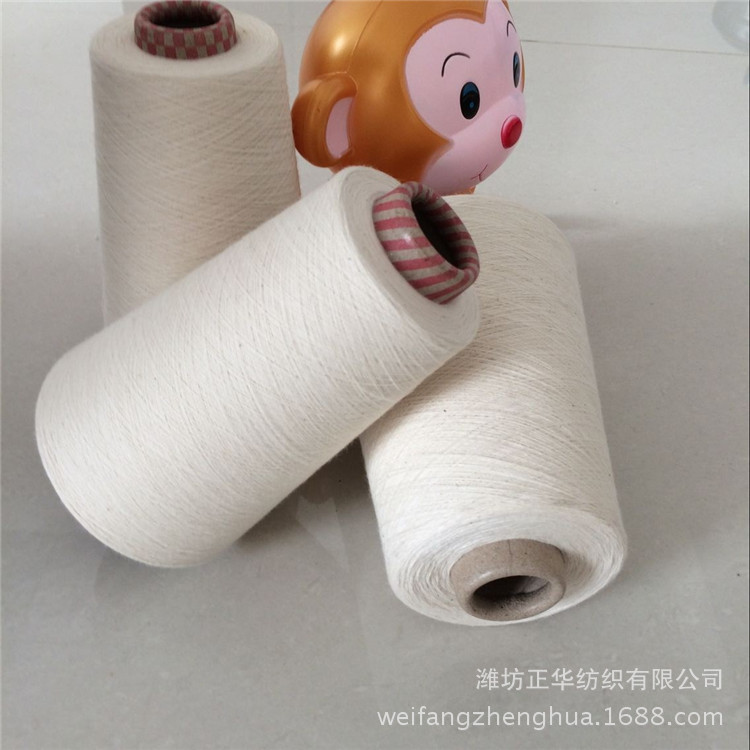 精梳纯棉正捻强捻纱40支 1300捻 Z捻纯棉反捻纱40S