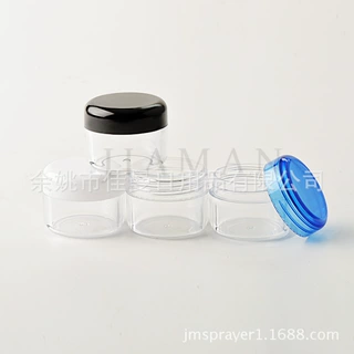 5220-25克面霜面膜分装盒旅行DIY工具膏霜盒避光小样瓶密封罐子