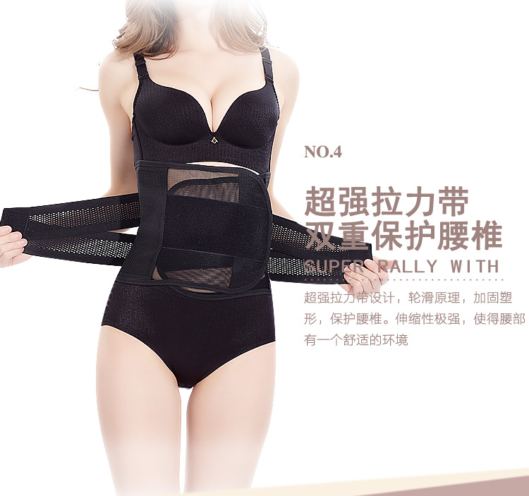 Corset mouvement en nylon - Ref 672681 Image 22