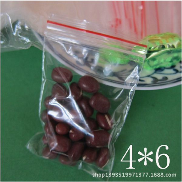 透明封口袋pe自封袋包装密实袋食品塑料袋4*6小袋子批发塑料小袋