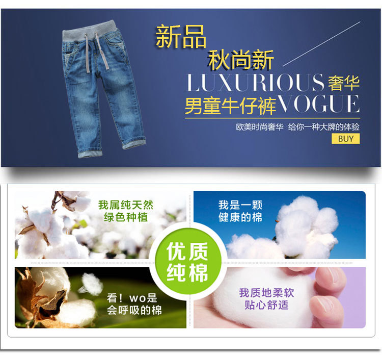 Children's jeans_01