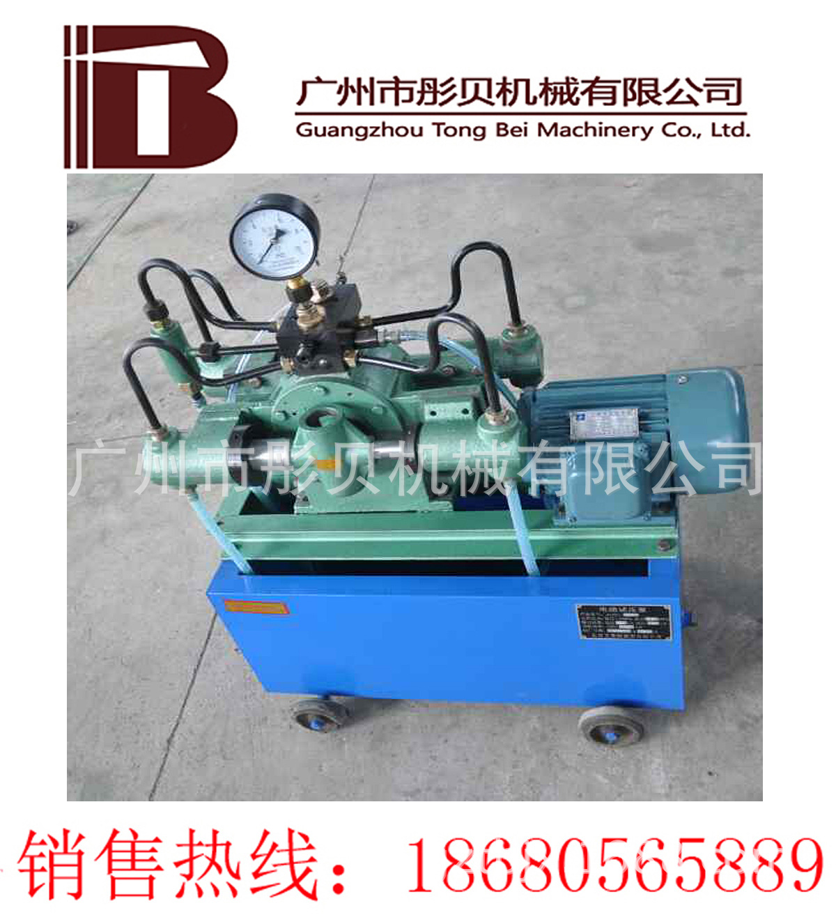 广东4DSY63-16电动试压泵 16MPA压力