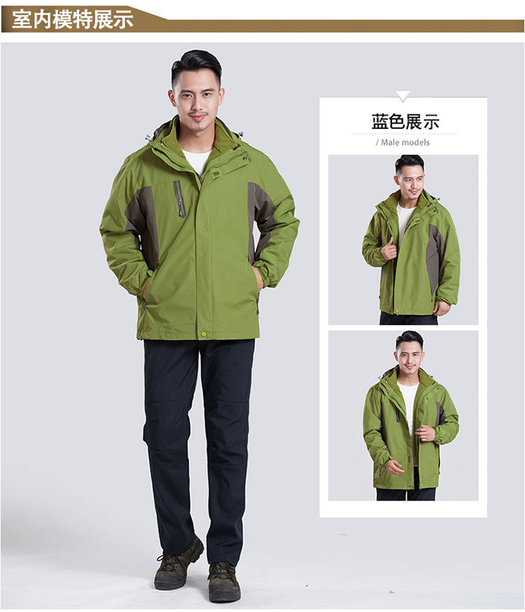 防水冲锋衣两件套