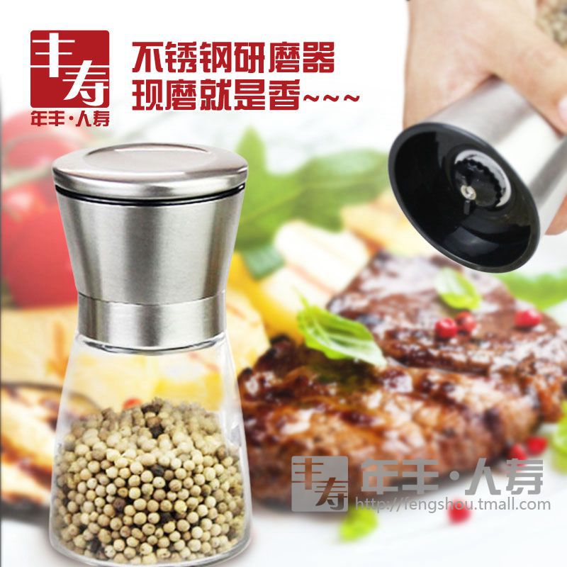 Molinillo de pimienta de vidrio de borosilicato alto, molinillo manual creativo, botella para condimentos de pimienta, artículos de cocina, especias