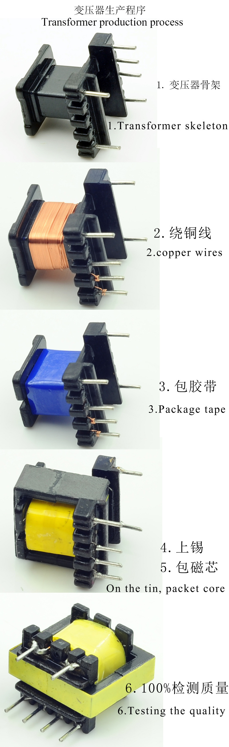 高频电源变压器厂家EE13/EE14/EE1610/EE1910/EE22/EE25订/做EE28-阿里巴巴