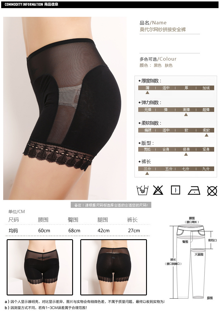 body amincissant A183 en coton - Ref 674699 Image 11