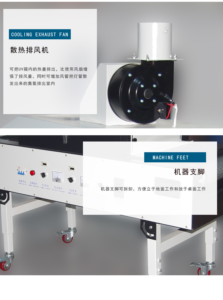 小型烘干机_紫外线uv固化机uv水银灯uv无影胶光油小型