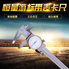 电阻测量仪表;测厚仪;硬度计