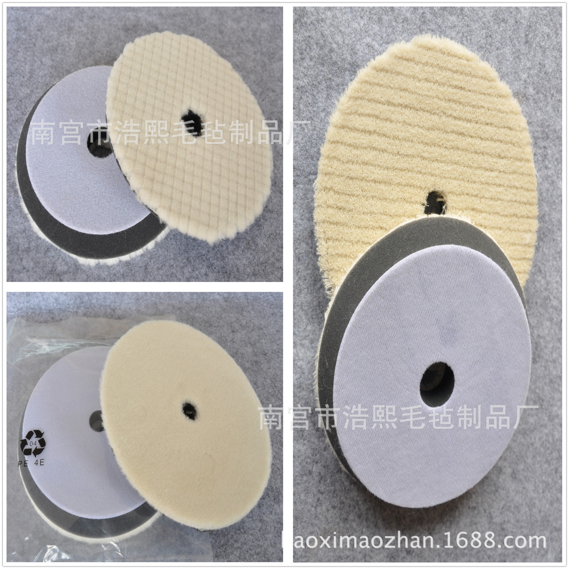 【跨境专供】日式套装抛光羊毛轮6寸150短毛抛光轮汽车羊毛抛光盘|ru