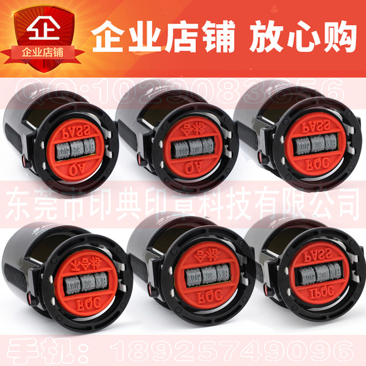 多寺内容QC 拷贝