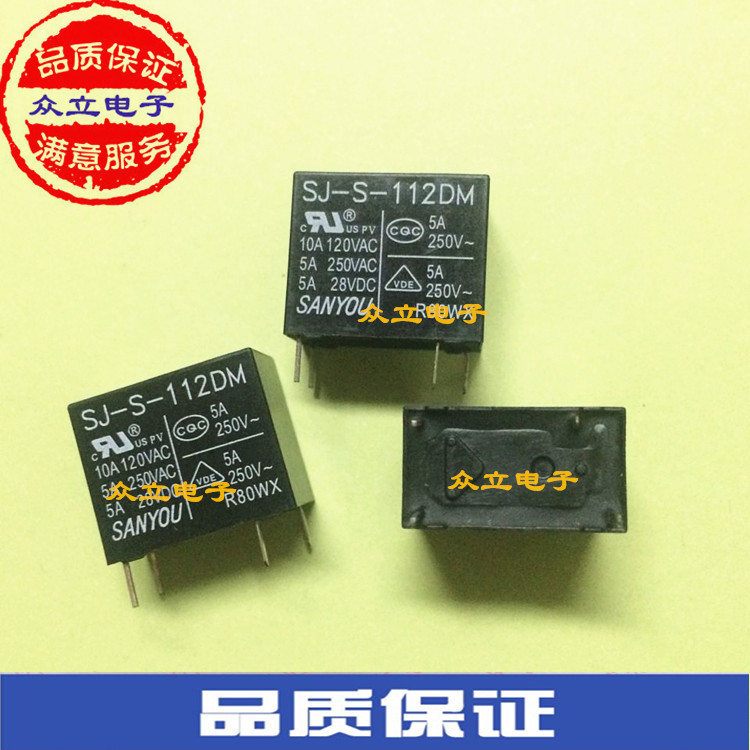 全新原装三友电磁继电器SJ-S-105DM 112DM 124DM4脚5A通用JZC-32F