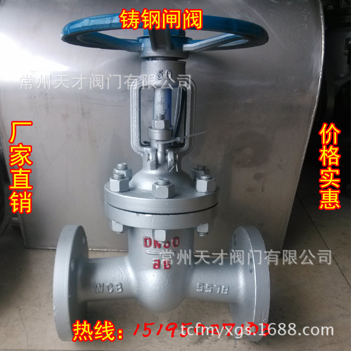 铸钢法兰闸阀 Z41H-16/25C 精铸中型 碳钢硬密封闸阀  厂家直销