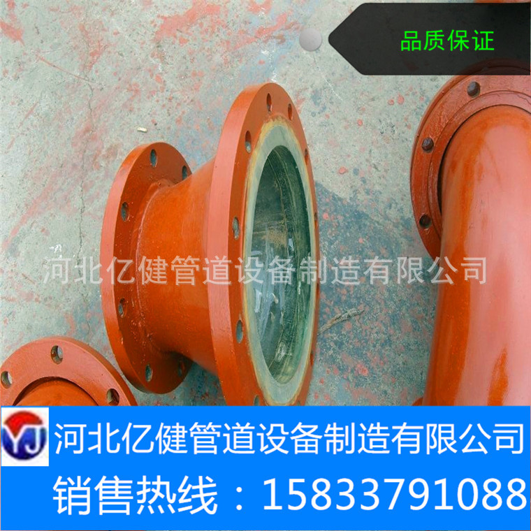 耐磨彎頭20