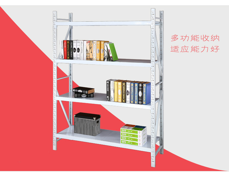 轻型15050白色货架展示4