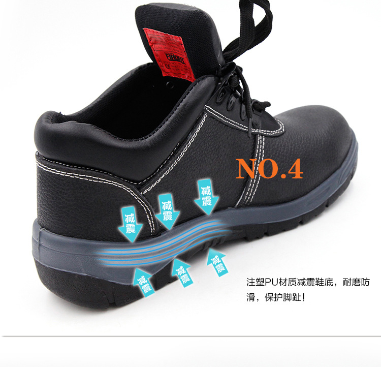 车间防砸安全鞋冬季 劳保工作鞋 牛皮防穿刺钢头足部防护鞋详情图8