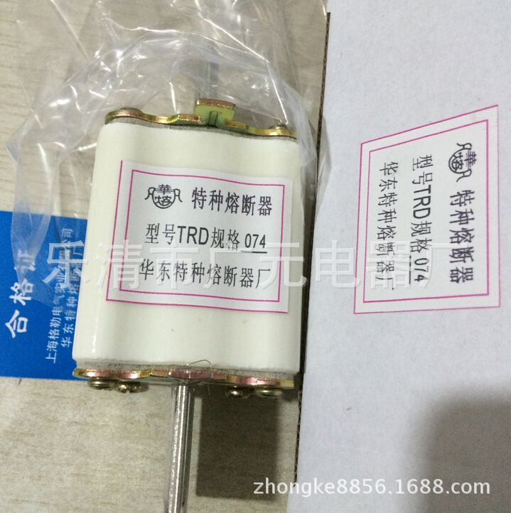 华东特种熔断器TRD072 TRD073 TRD074 TRD-069 TRD-061