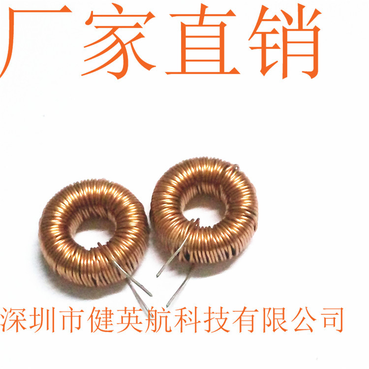 090125-A71.0*3线8UH铁硅铝环形电感25MM磁环车充车充专用电感