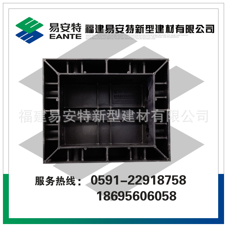 E-QB300×250×80塑料建材模板 易安特厂家直供清水 建筑模板
