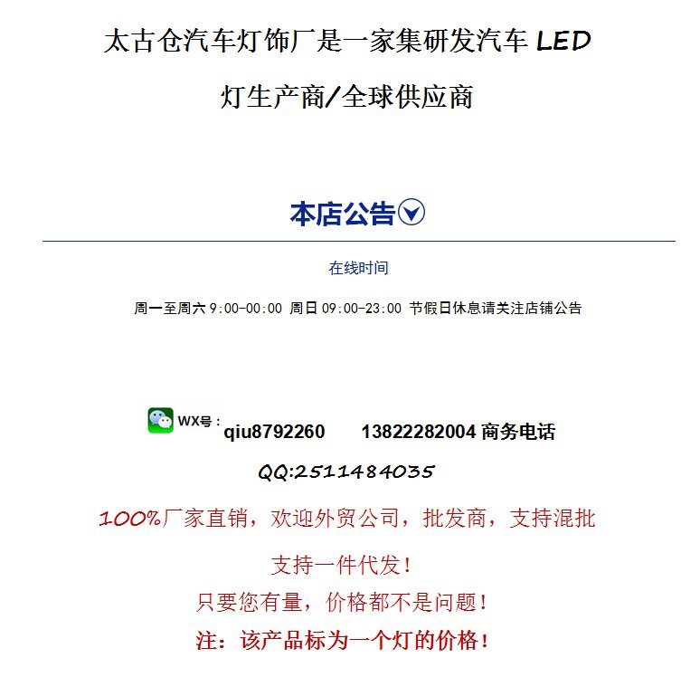 太古詳情頁麵