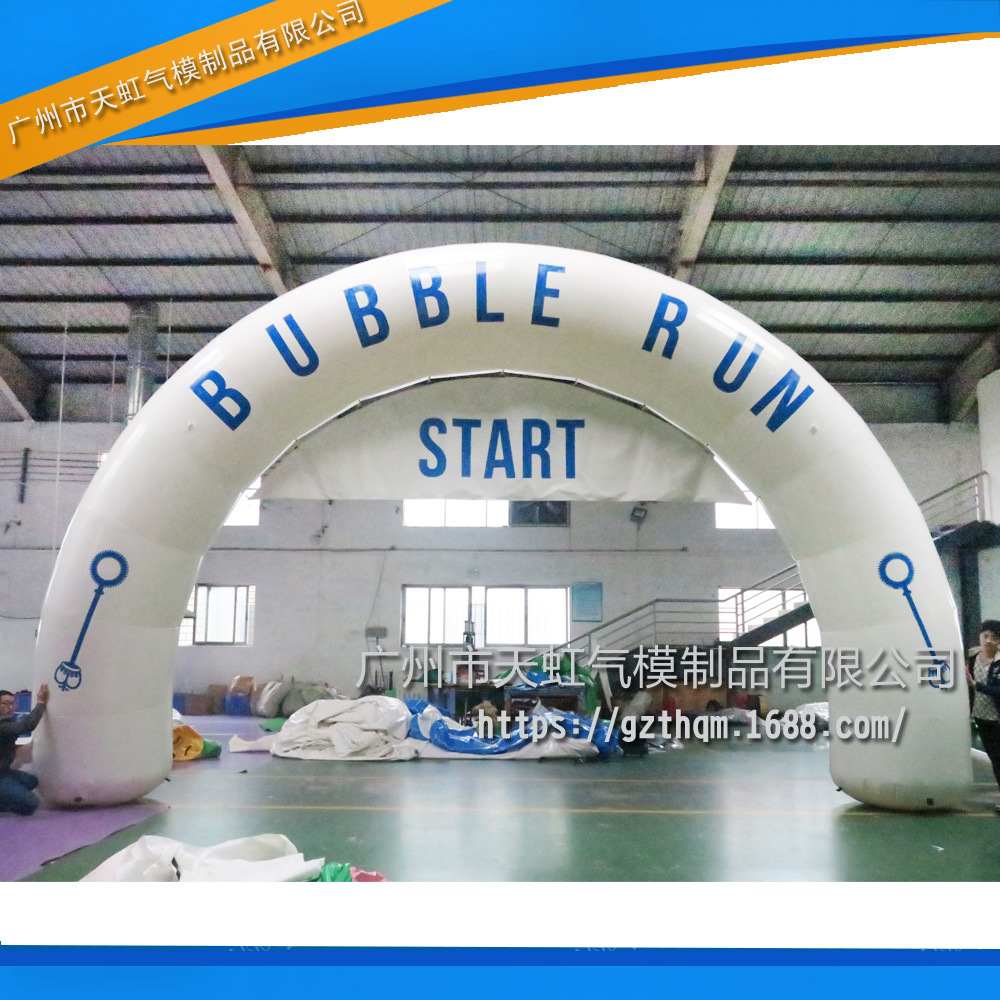 户外跑步比赛充气拱门 PVC喷绘字体充气拱门 白色异性拱门