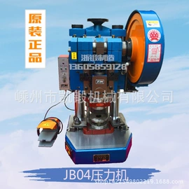 冲床;通用配件;锻压机床