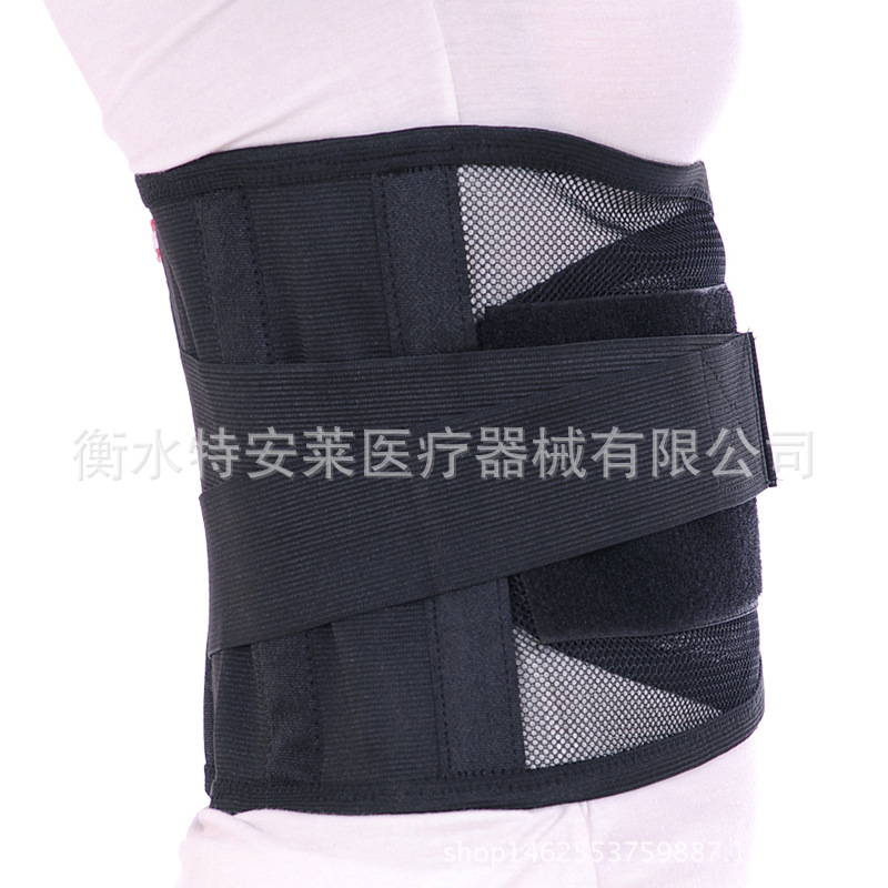 夏天網狀透氣護腰帶保健腰托腰圍帶鋼板腰椎固定帶護腰護具