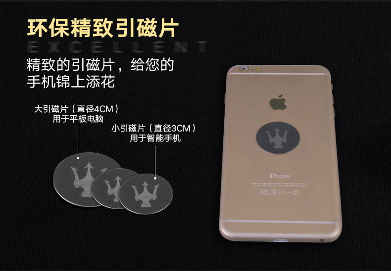 北京24k真金支架制作深圳车载金属支架吸盘式支架定做厂家