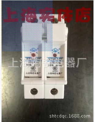 RT18-32X/2P熔断器底座上海陶瓷电器厂