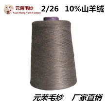 ���l���� 10%����ɽ��q 2/26֧ �������a�C������ë���� ë��