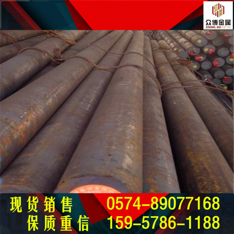 浙江钢厂直供12CrNi3合金结构钢宝钢12CrNi3圆钢批发优特钢