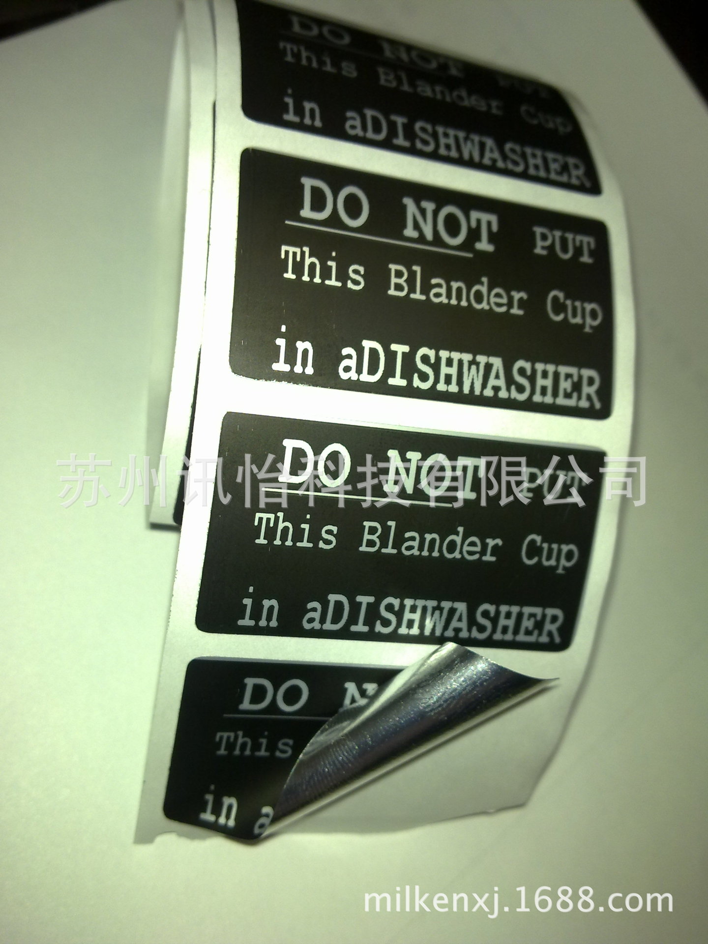 鞍山市定做强粘性卷装PET套管标贴厂-FASSON标签印制厂商