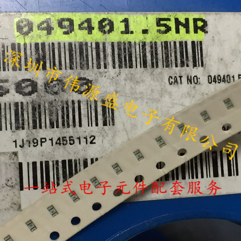 贴片快熔断保险丝  0603-1.5A 32V 1608 1.5A 049401.5NR