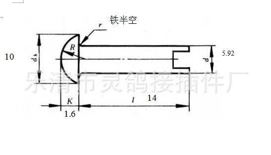 扁元头半空心镀锌铆钉，6*14，56元/一千元，包快递