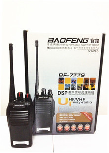 BAOFENG Baofeng radios BF-777S Wireless Intercom walkie-talkie Baofeng