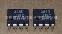 JRC386D �zӡ386 SOP-8�NƬ ���l�Ŵ���  ȫ�¬F؛