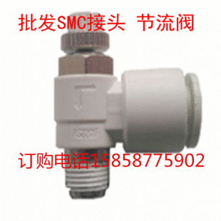 SMC���^ ����U�ͽ��^ ���L�����^ KQϵ���f���ݼy���^ KJT 04-015