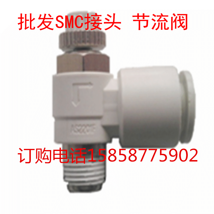 SMC接头 外螺U型接头 加长弯接头 KQ系列万用螺纹接头 KJT 04-015