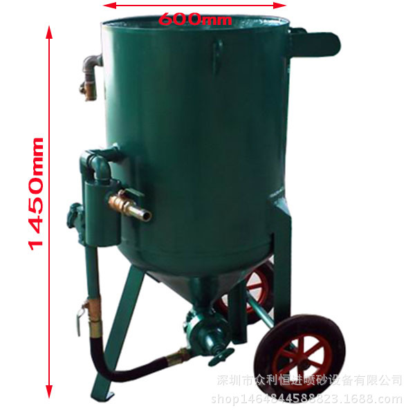 600mm噴砂罐