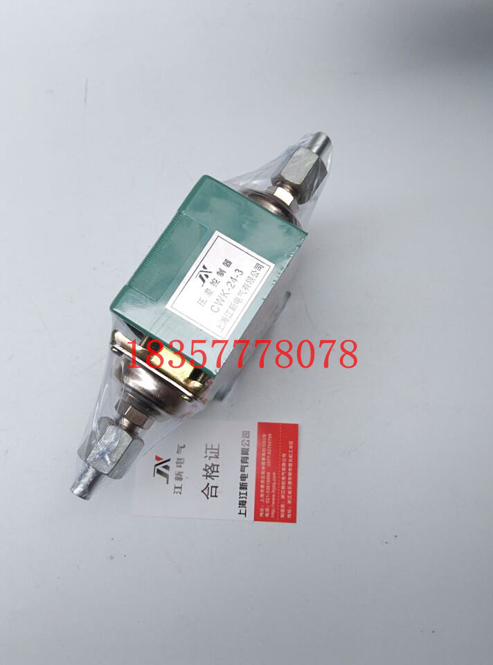 CWK-24-2水泵压差控制器 压力继电器0.05-0.4Mpa