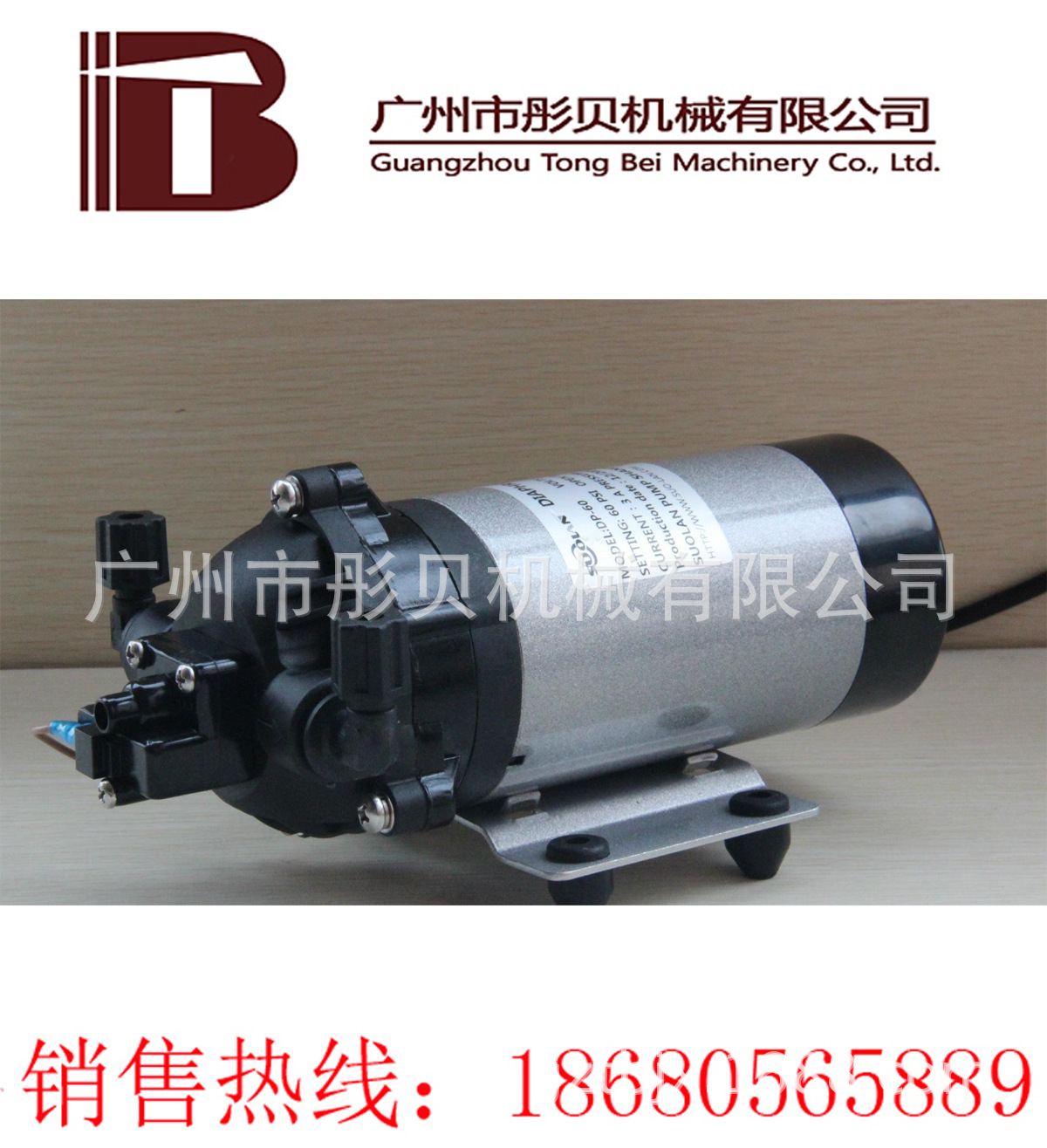 DP微型隔膜泵DP-125